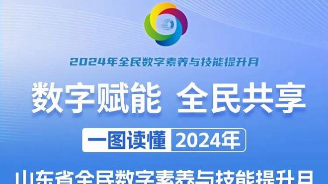 酣畅淋漓！勇士一度落后绿军17分 最终加时完成逆转