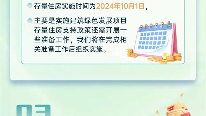 克洛普：100%同意俱乐部有关欧超的声明 阿森纳比上赛季更出色